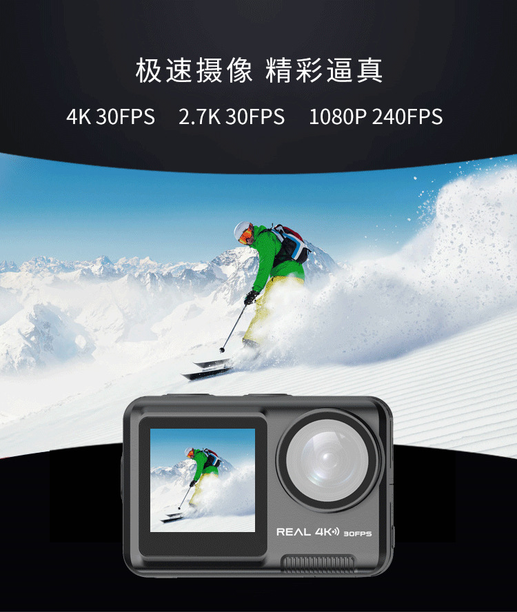 FV01A中文详情页_06.png