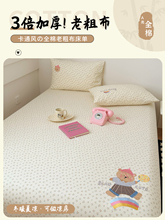 可爱熊加厚全棉老粗布床单单件纯棉被单人床笠学生宿舍枕套三件套
