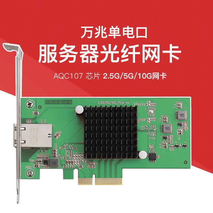 Pciex4 Single-Port 10g Network Card Aqtionaqc107 Chip Supports Wolpxemac Remote Wake-Up Pciex4 Single-Port 10g Network Card Aqtionaqc107 Chip Supports Wolpxemac Remote Wake-Up