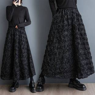 Actual Shot of 2025 Spring and Autum Korean New Niche Fish Scale Pattern Loose Large Size Splicing Design Skirt for Women