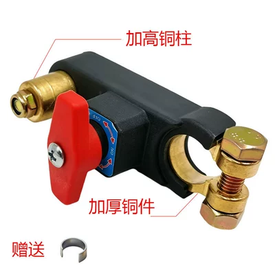 Negative Terminal Clip, Anti-Leakage, Whole – Car on the line of fire