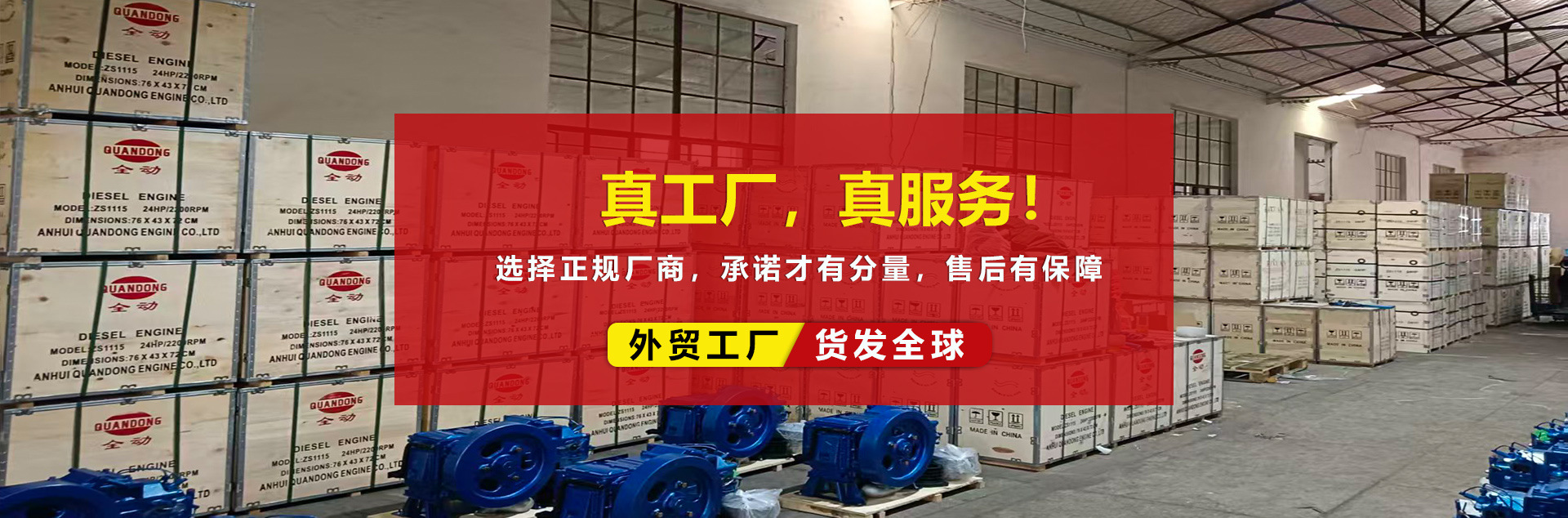 轮播图3