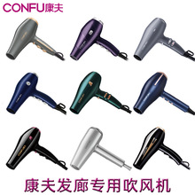 ��ѡ����ר��CONFU����紵���2400W�����ٸ������귢��ʦ����