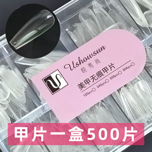 ���������ןo�ۼ�Ƭȫ���Nָ���NƬ���ĥ���������L͸��500/���b