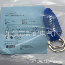 �F؛����ȫ�� ������ DW-DS-605-M30-002 606 �|��һ��