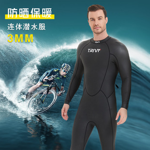 ���I��ˮ�� �F����헹�Ƥ�_�˷���ů �п�����ˮ3mm�z��