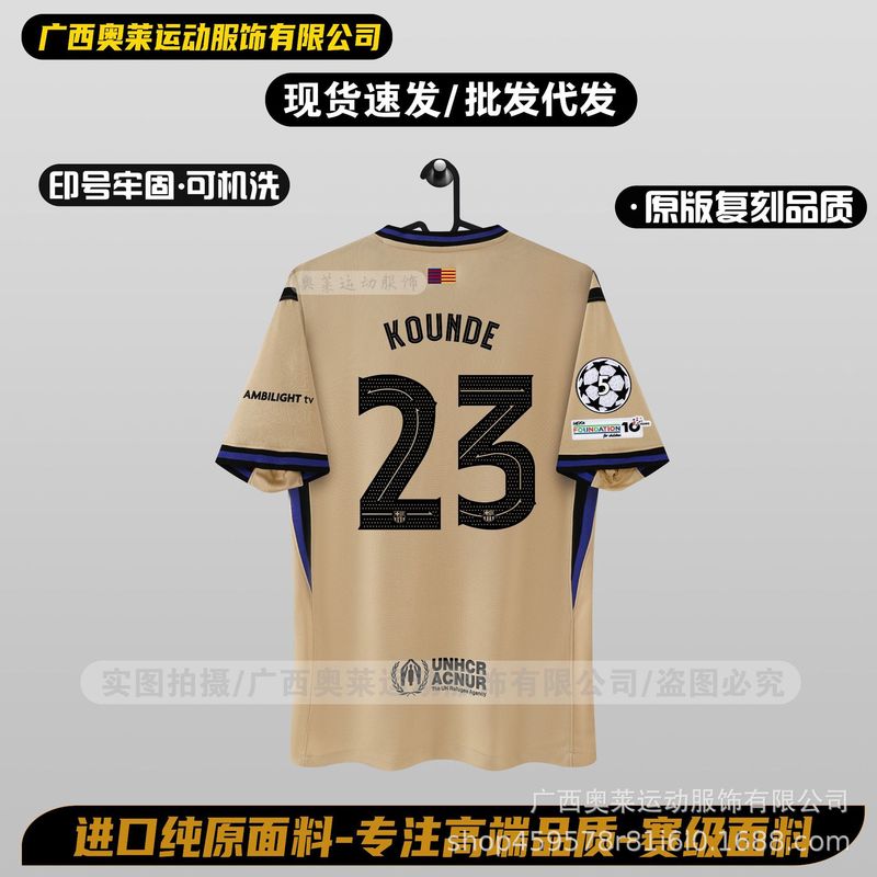2526巴萨球衣足球服客场球迷版球员版亚马尔10号足球球衣跨境代发|undefined