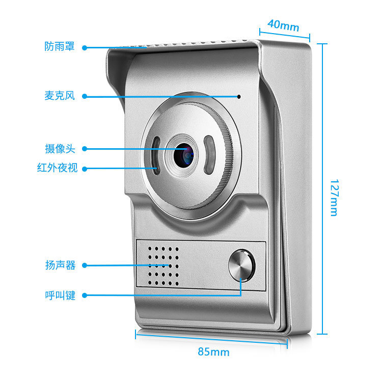 外贸批发7寸彩色高清可视对讲智能门铃电子门禁设备详情26