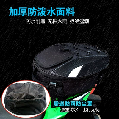 Bag Rear Tail Bag Rear: Motosiklet ləvazimatları və aksesuarları