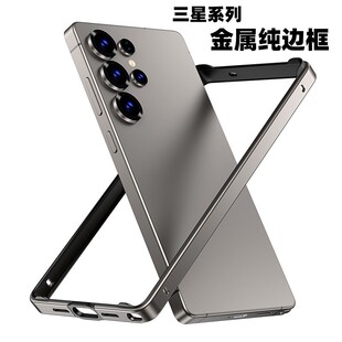 �m������S26Ultra�֙C������߅����z�ĽǷ�ˤS25Pɢ��羳��ˤ��