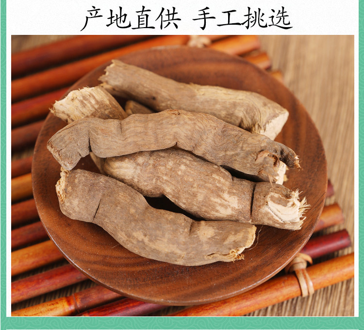 Xue Li Kai Dried Root 500g Single-Leaf Clematis Radix Clematidis Traditional Herbal Decoction Pieces specifications