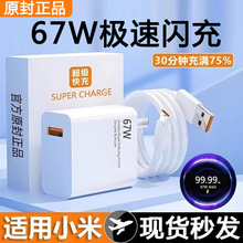 3C�����67W�m��С��15/14pro����^120W�t��k80������侀note13