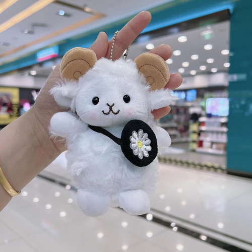 Internet celebrity creative lamb pendant jewelry sheep pendant doll doll keychain daisy sheep doll plush toy