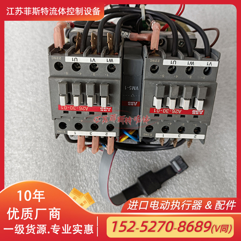 原装rotork继电器 IQH电动头三相正反转继电器45695-03