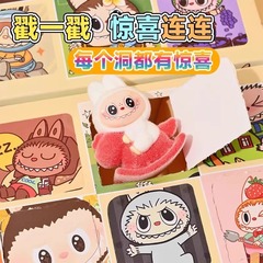 拉布布盲盒洞洞乐labubu潮玩玩具爆款公仔泡泡玛特小摆件摆摊批发