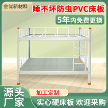 床板PVC实心硬板加工 学生宿舍出租屋家用单人出租屋床板可定制