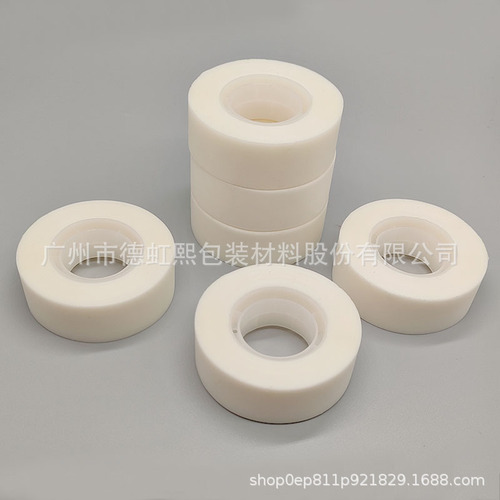 1.9cm student writing tape for pasting wrong questions, correcting mistakes and sticking words, invisible correction, frosted translucent white stationery glue