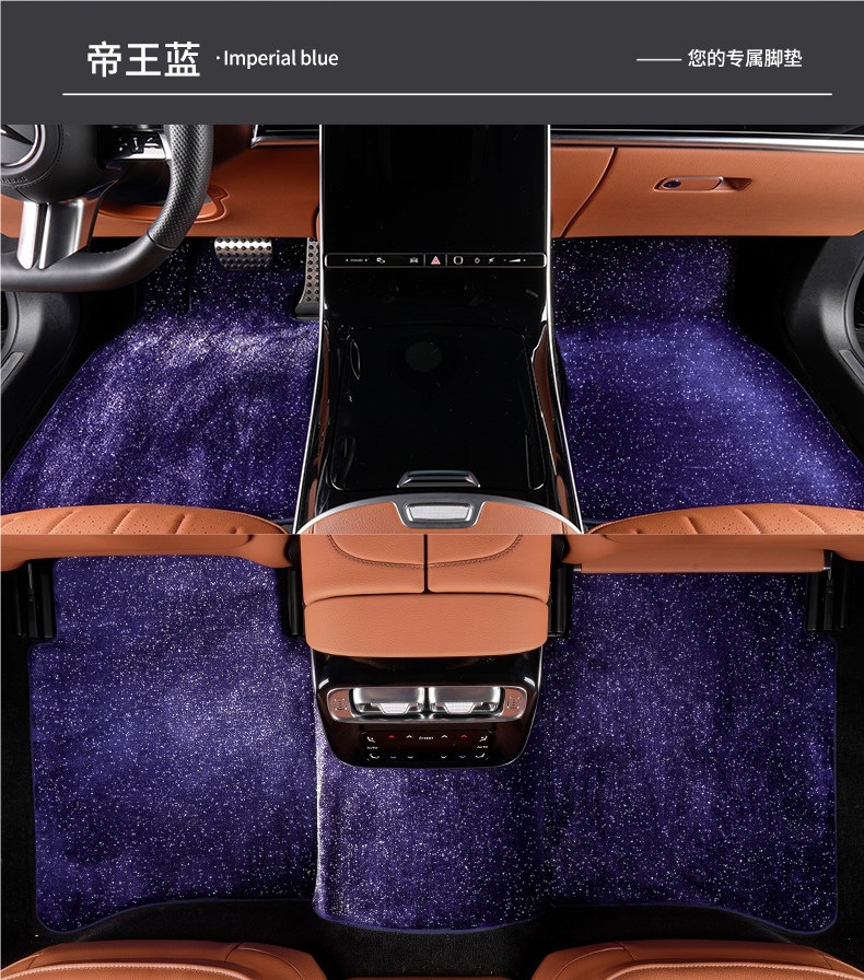 Starry sky carpet floor mat, imitation cashmere, plush, thickened, car floor mat, top-layer carpet, specialized for original car, encrypted