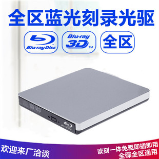 �S��ֱ��3.0USB�бPʽ�{���䛙C�����{���Ƅӹ��֧��3D����4K