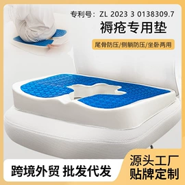 记忆枕;坐垫椅垫;靠垫/抱枕