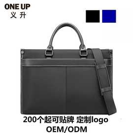 日式跨境亚马逊爆商务文件包横款公文包男士手提包会议包印标logo