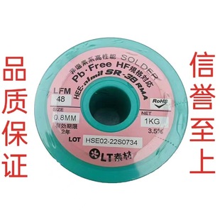 ϲ�� �o�U  �h��  ���a�z LT�ز�SR-38 0.8MM ���a�� �o�u���a�z