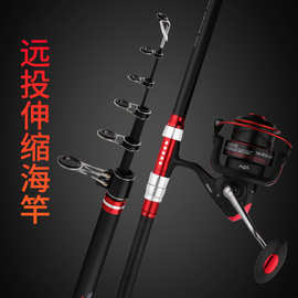阿帕奇远投竿海竿抛竿碳素海杆超硬湖库长节4.5米锚竿批发钓鱼竿