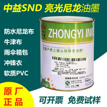 ����SND��ˮ��������ī�������zӡ��īӡ���h����ī��ɫ��ɫ