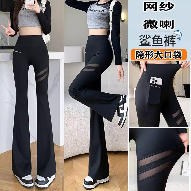 微喇瑜伽裤带口袋网纱高腰收腹提臀修身显瘦鲨鱼喇叭裤女士春秋季|undefined