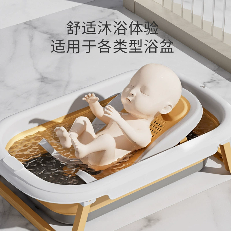 Артефакт для мытья ягодиц новорожденных портативный детский стеллаж для мытья ягодиц детская вешалка для ванной лежа моющаяся полипропиленовая стойка для ванной сетка