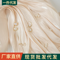 ins photo background cloth decorative props pearl jewelry cosmetics high-end white beige photography background cloth