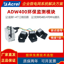 o늱ADW400 Oض·  h늱Oƽ̨ ֱӋ