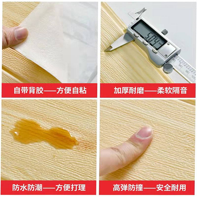 Papel pintado al por mayor de espuma de grano de madera autoadhesivo 3D 3D pegatinas de pared fabricante de pared impermeable a prueba de humedad suave bolsa de espuma wallpaper