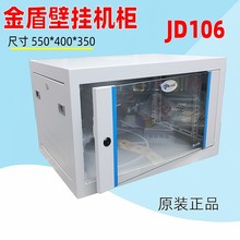 ��ܙC�� ���6U JD106 ���6U�����ڒ�C�����Q�C�� 550*450*350