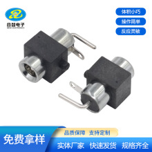 DC��Դ����DC���� 3.5�����3513DCĸ��90����ʽ���Բͷ����
