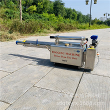 80W脉冲式热力烟雾机手持式汽油高压喷雾器园林城市烟雾消毒机