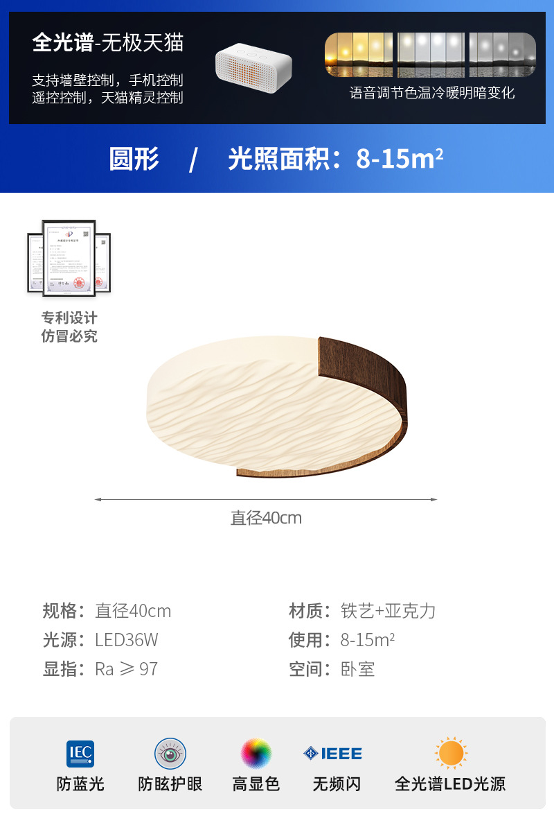 Lámpara de techo de dormitorio de estilo crema Lámpara de sala de estar minimalista de estilo italiano Lámpara de salón de nogal de alta calidad