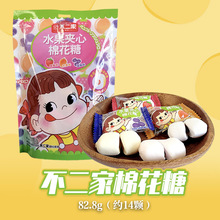 �����ҊA���޻��Ǵ��b82.8g����С���b��ͯ��ʳ(��ݮ+â��+�{ݮ)