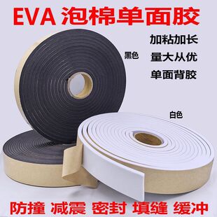 eva���d�z�������z��������ĥ�ܷ�p���ײ���_��ĭ�z�lEVA�����z