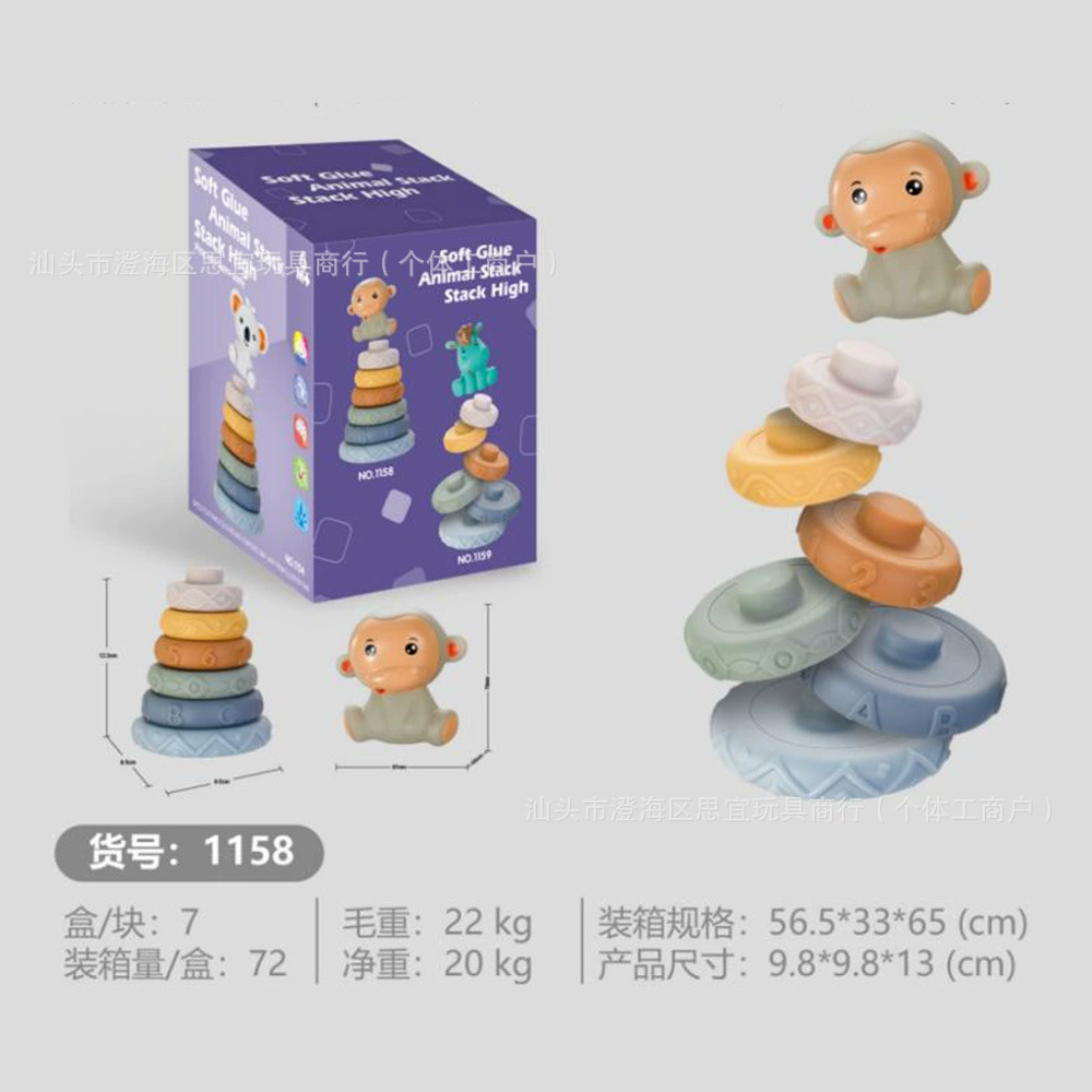 Милая башня для малыша, игрушка из мягкой резины, мозговой штурм, Amazon