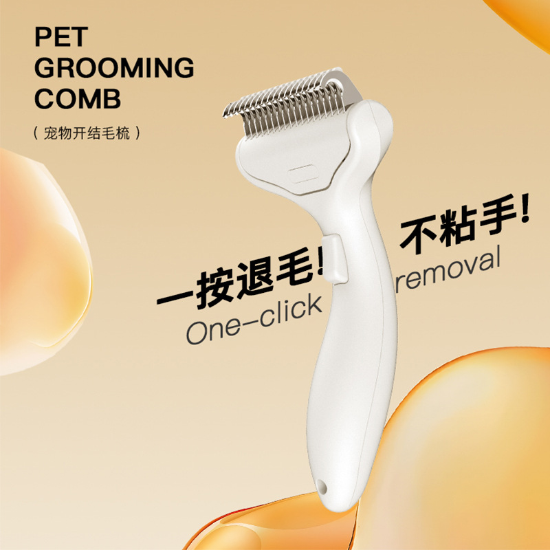 Pein de pelo de perro pein de pelo largo pein de nodo abierto especial para gatos, artefacto de pelo flotante para perros grandes, limpiador de pelo de gato de pelo dorado