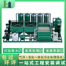 ���ټӹ��Uˮ���͌����O�� �ԄӼ�ș�⸡+�����M����ˮ̎��һ�w�C