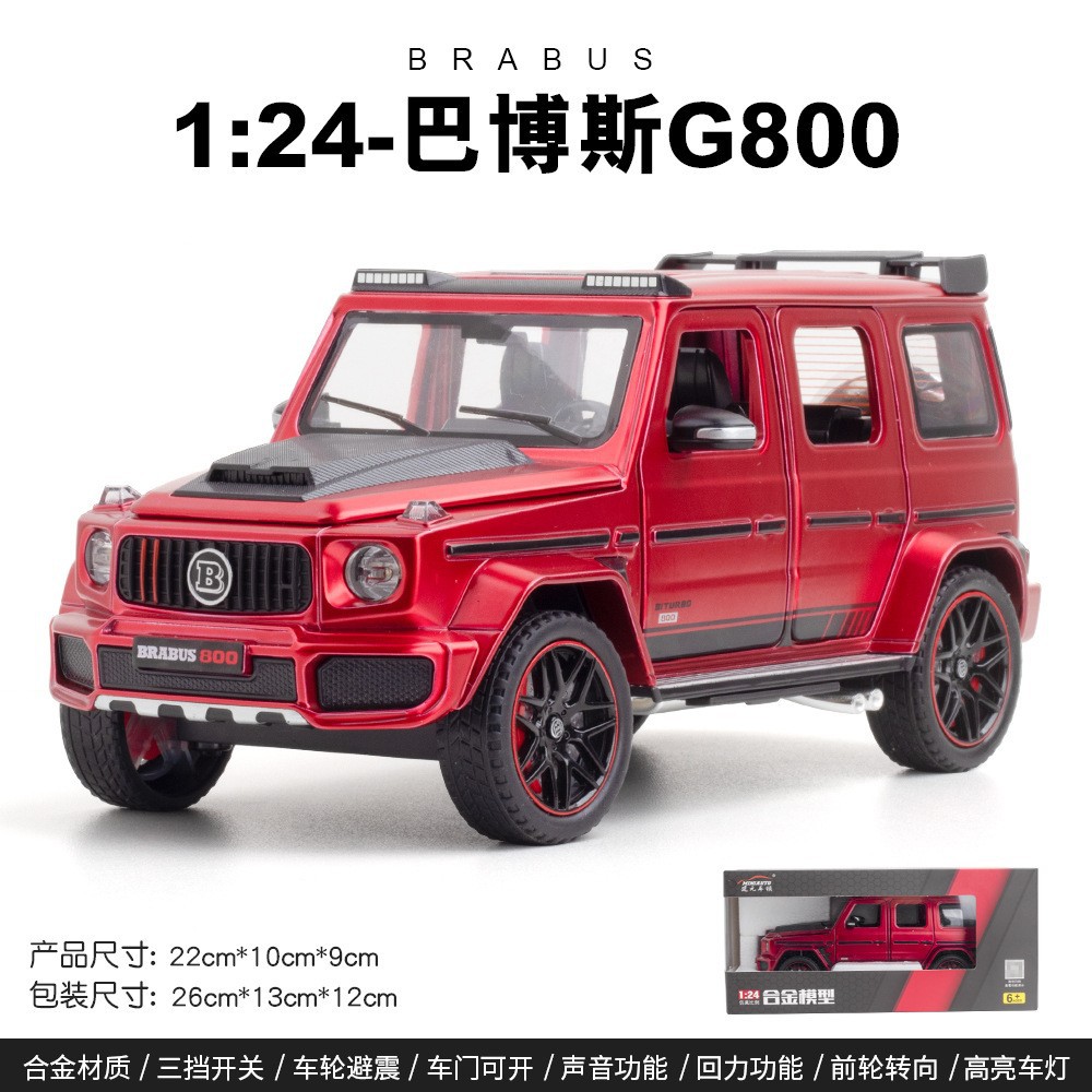 1: 24 serie de caja Toyota Bull Demon BMW M3 McLaren 720S modelo de automóvil de aleación juguetes adornos