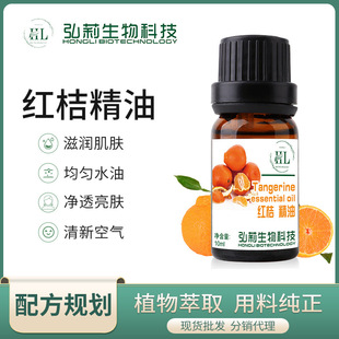 �t�۾��� ޹�²�10ml�η����� �ӝ����aˮ��޹����Ժspa��Ħ����
