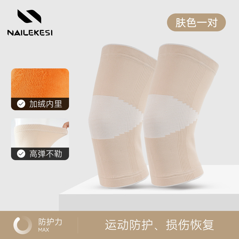 Rodillas deportivas para mujeres rodillas para correr montaña lesiones articulares calentamiento meniscal protección profesional para hombres de verano