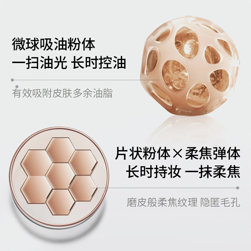 M2A hombre maquillaje de control de aceite polvo de miel suave polvo fino duradero no desmaquillaje crema de maquillaje de fabricación de polvo
