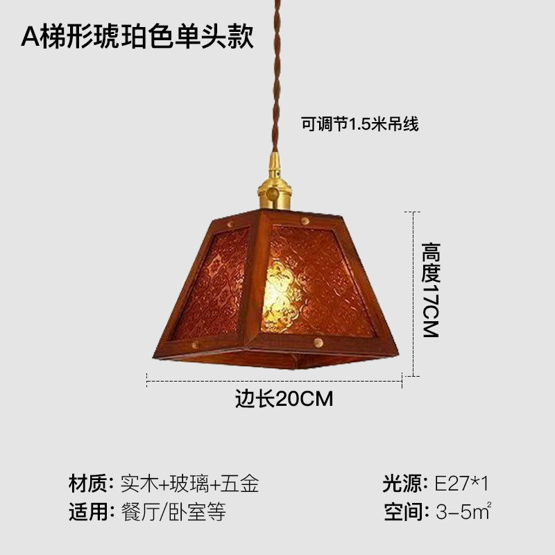 Retro nostálgico vieja Shanghai colorido vidrio de madera sólida cabezal de cama dormitorio bar comedor pequeño candelier de nuez negra