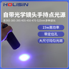 UVLEDcԴUV̻UV⾀֬zoӰzG͹̻Ч̻