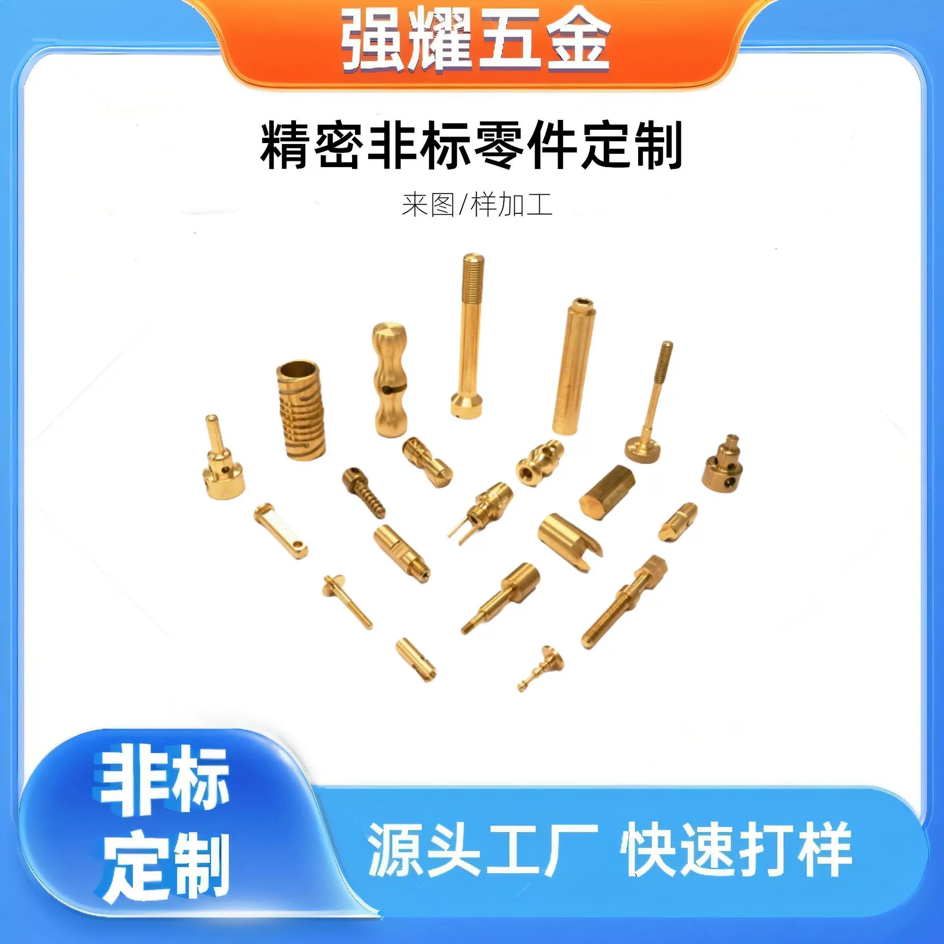 Латунные и медные детали обработки на токарном станке с ЧПУ Нестандартные высокоточные цифровые детали фурнитура аксессуары обработка на станке с ЧПУ