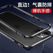 手机铝合金框 手机铝合金框品牌 图片 价格 手机铝合金框批发 阿里巴巴